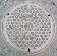 滋賀県工水仕切弁