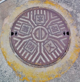 野洲市防火水槽