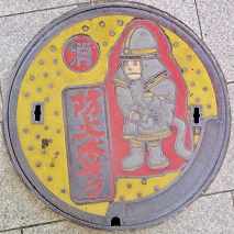 船橋市防火水槽