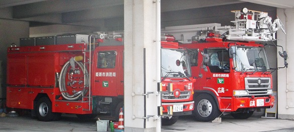 姫路市消防車