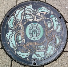 �s��s�}���z�[��