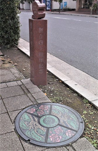 �s��s�}���z�[��