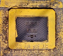 ���炬�����ΐ�