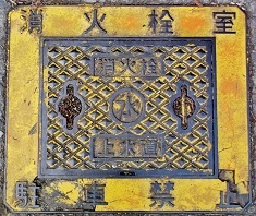 ���炬�����ΐ�