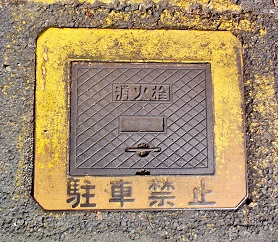 ���炬�����ΐ�