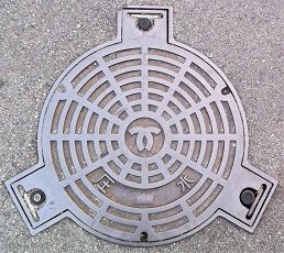 神戸市マンホール