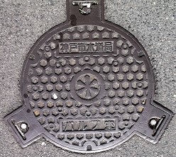 �_�ˎs�o���u��