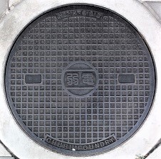 神戸市マンホール