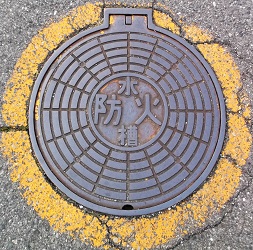 神戸市防火水槽