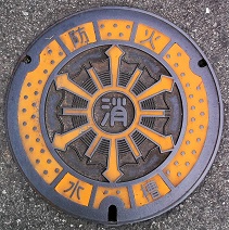 神戸市防火水槽