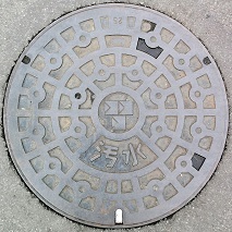習志野市マンホール