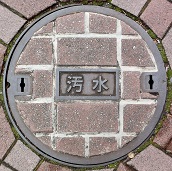 習志野市マンホール