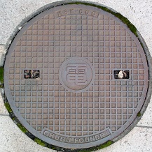 ���Îs�}���z�[��