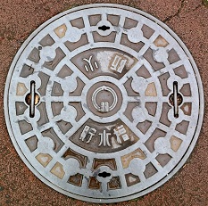 ��a���h�ΐ���