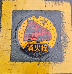 ��錧�쐅����ƒc���ΐ�