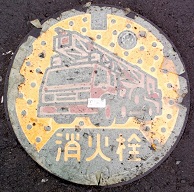 ��錧�쐅����ƒc���ΐ�