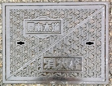 ��錧�쐅����ƒc���ΐ�