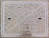 ��錧�쐅����ƒc��C��