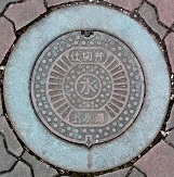 �R�s�d�ؕ�