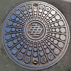 �����d�̓}���z�[��