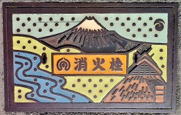 �É��s���ΐ�