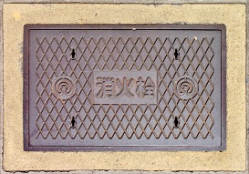 �É��s���ΐ�