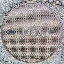 ��ˎs�}���z�[��