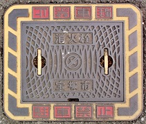 ��ˎs���ΐ�