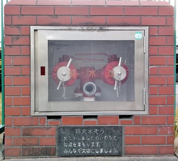 ��ˎs�h�ΐ������^�̐���