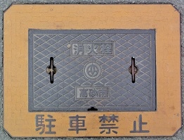 �����s���ΐ�