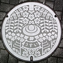 取手地方広域下水道組合マンホール