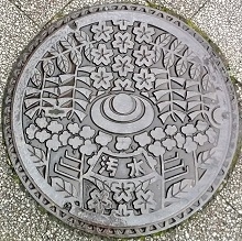 取手地方広域下水道組合マンホール