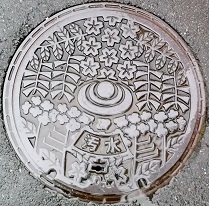 取手地方広域下水道組合マンホール