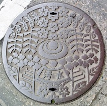 取手地方広域下水道組合マンホール