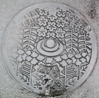 取手地方広域下水道組合マンホール