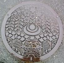 取手地方広域下水道組合マンホール