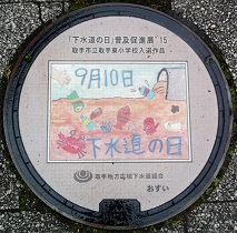 ���s�}���z�[��