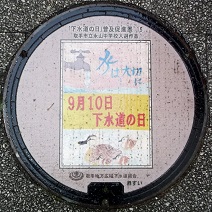 ���s�}���z�[��