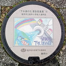 ���s�}���z�[��