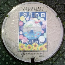 ���s�}���z�[��