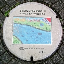 ���s�}���z�[��