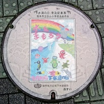 ���s�}���z�[��