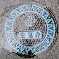 茨城県南水道企業団空気弁