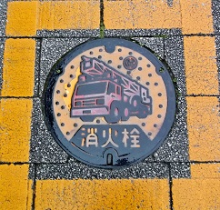 茨城県南水道企業団消火栓