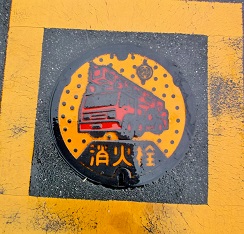 ��錧�쐅����ƒc���ΐ�