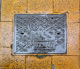 ��錧�쐅����ƒc���ΐ�