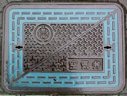 茨城県南水道企業団空気弁