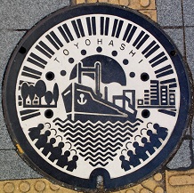 豊橋市マンホール