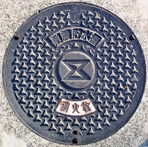 �L���s�ϐk���������ΐ�