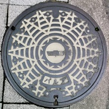 中部ガスバルブ